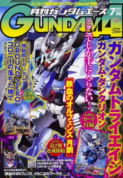 Cover of Volume #179