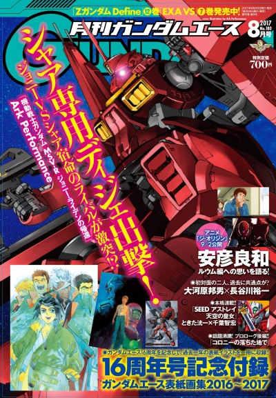 Cover of Volume #180