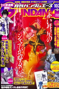 Issue #182