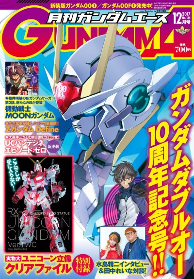Cover of Volume #184