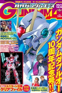 Volume #184