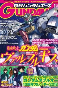 Volume #185