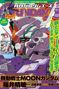 Volume #186