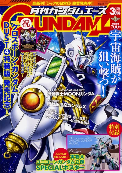 Cover of Volume #187