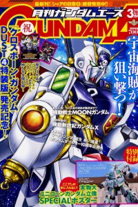 Volume #187