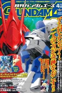 Volume #188