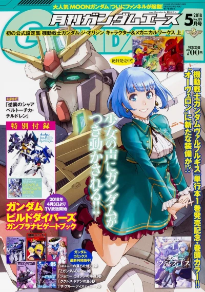 Cover of Volume #189