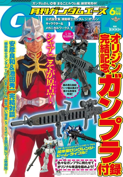Cover of Volume #190