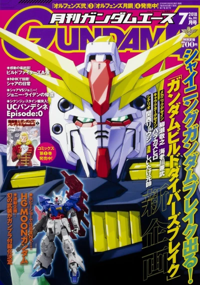 Cover of Volume #191