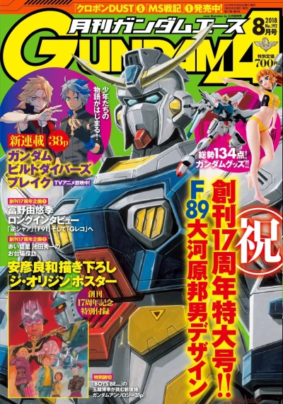 Cover of Volume #192