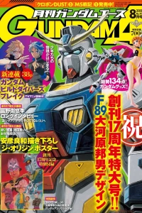 Volume #192