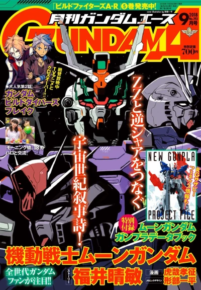 Cover of Volume #193