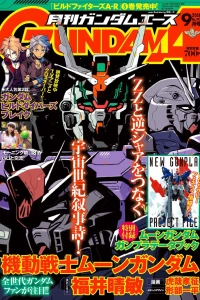 Volume #193