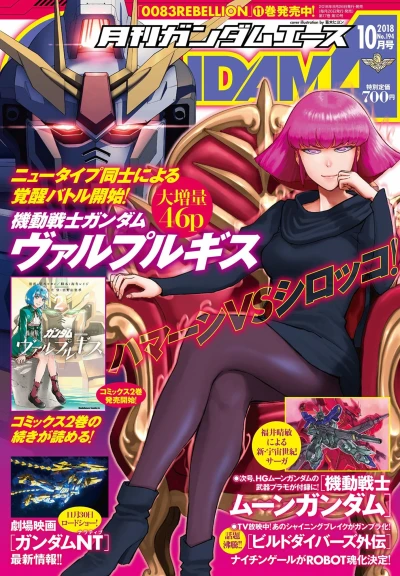 Cover of Volume #194