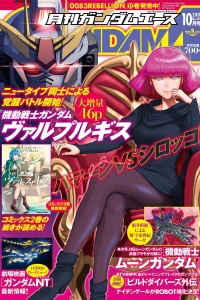Volume #194