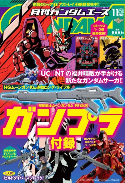 Cover of Volume #195