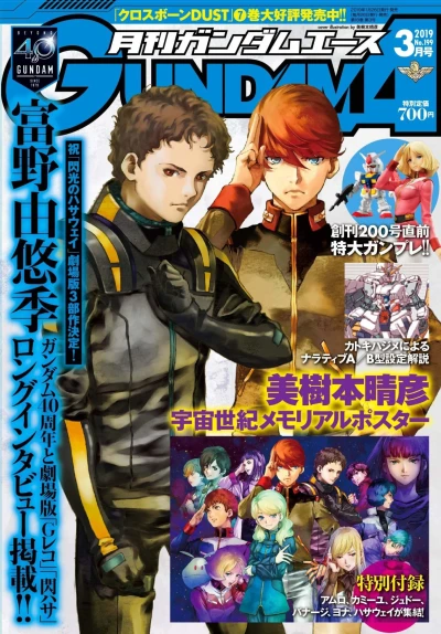 Cover of Volume #199