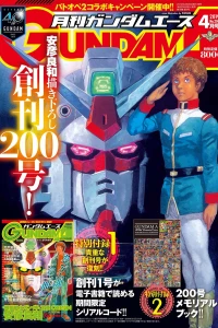 Volume #200