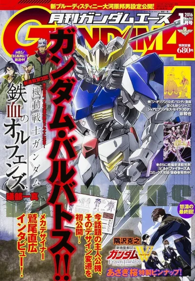 Cover of Volume #161