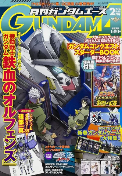 Cover of Volume #162