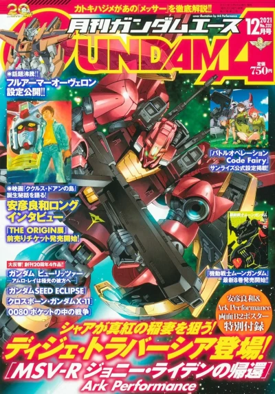 Cover of Volume #232