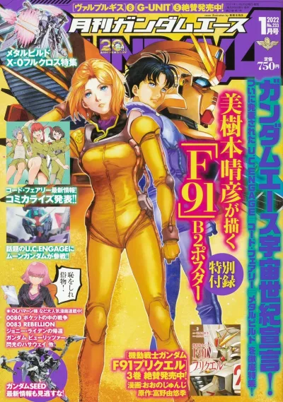 Cover of Volume #233