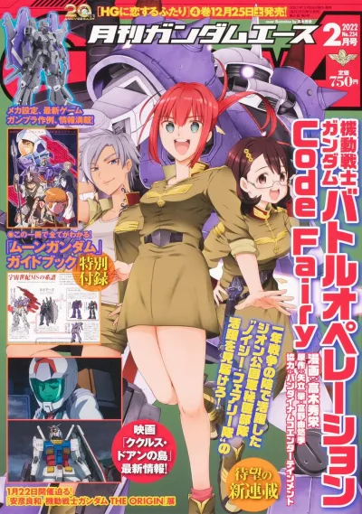 Cover of Volume #234
