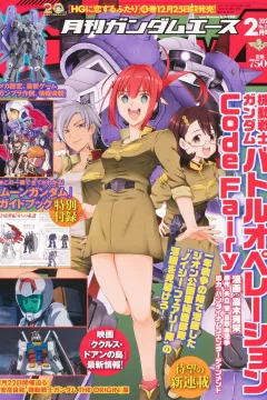 Volume #234