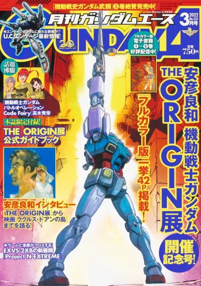 Cover of Volume #235