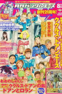Volume #240