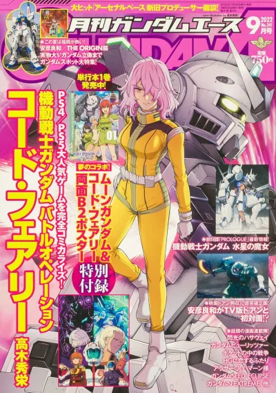 Cover of Volume #241