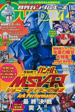 Volume #243