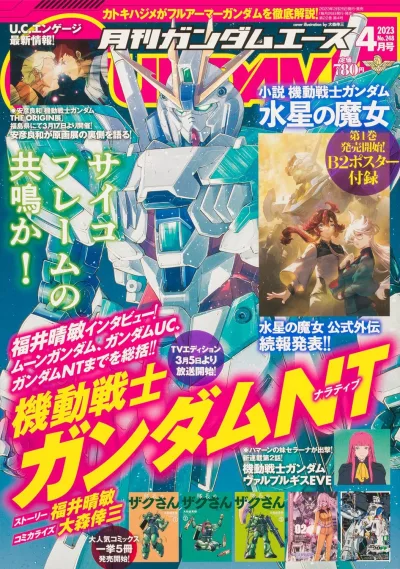 Cover of Volume #248