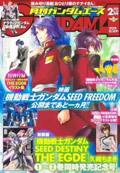 Cover of Volume #258