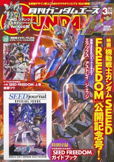 Cover of Volume #259