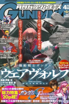 Volume #260