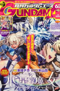 Volume #262