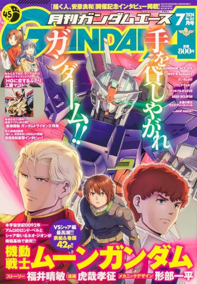 Cover of Volume #263