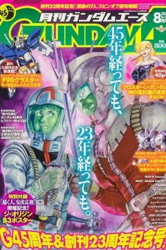 Volume #264