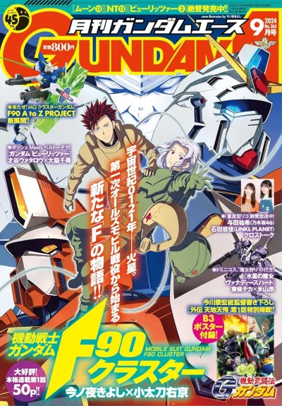 Cover of Volume #265