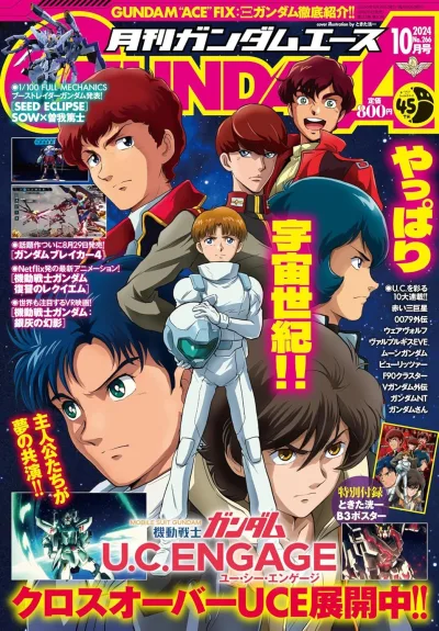 Cover of Volume #266