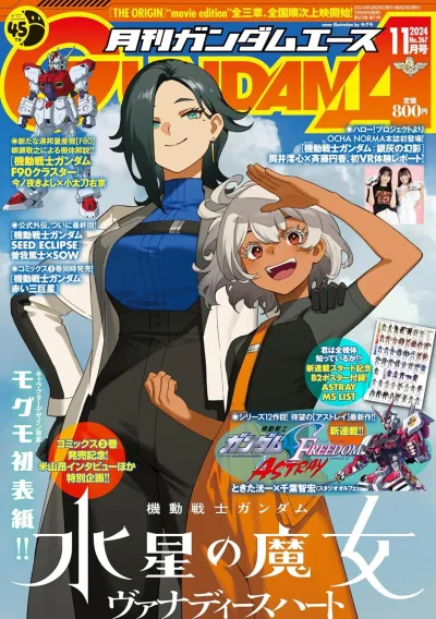 Cover of Volume #267
