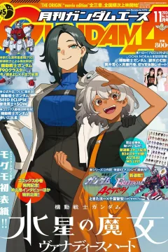 Volume #267