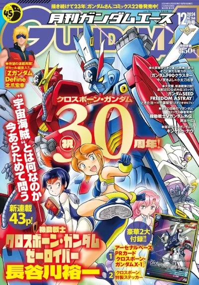 Cover of Volume #268