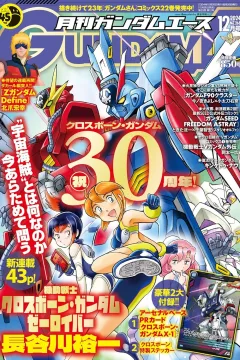 Volume #268