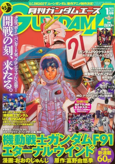 Cover of Volume #269