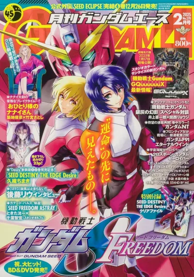Cover of Volume #270