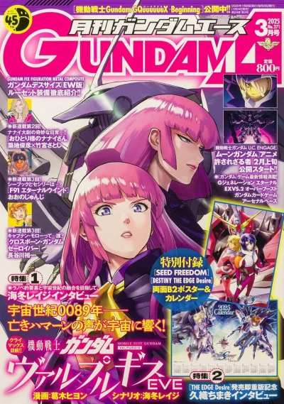 Cover of Volume #271