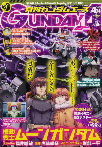 Cover of Volume #272