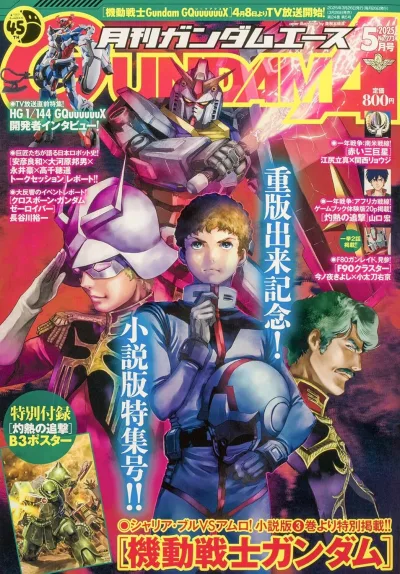 Cover of Volume #273